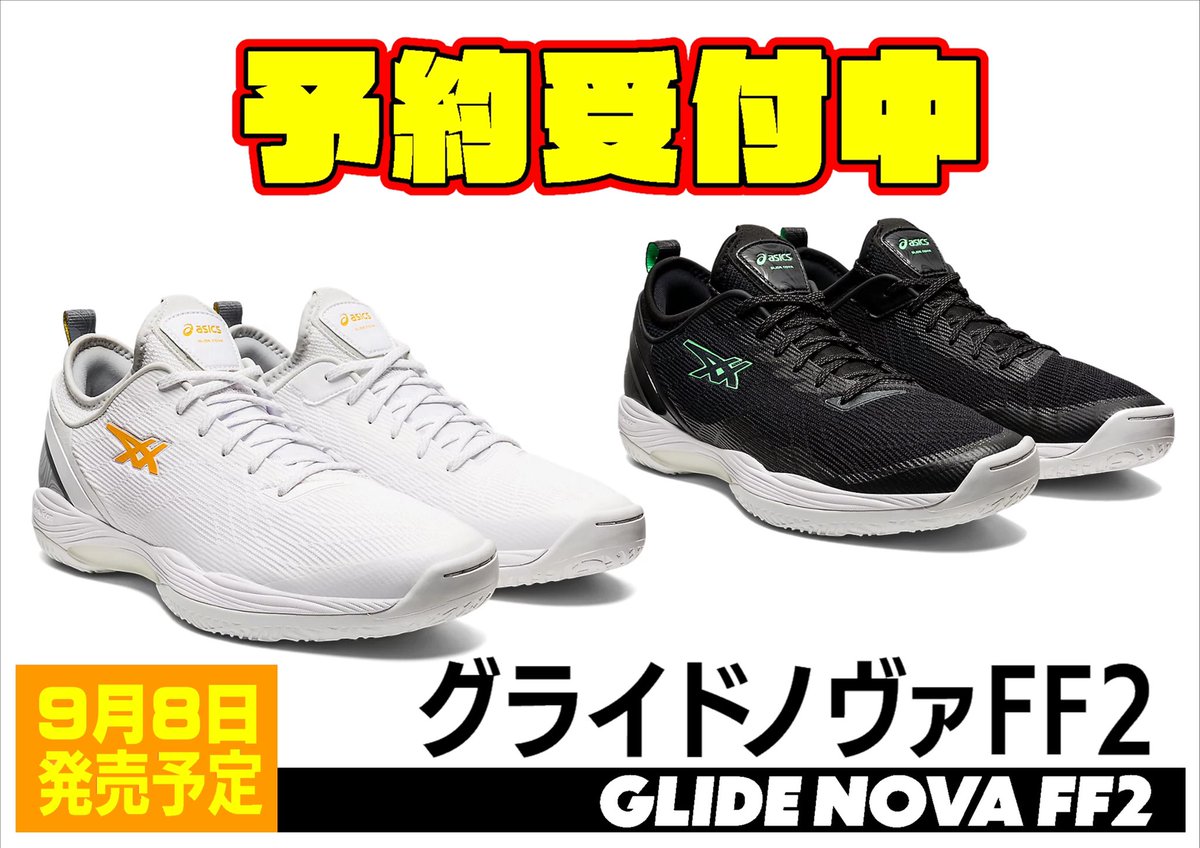 koikespbsk's tweet photo. 9/8発売
予約受付開始‼︎
https://t.co/FHuBmPRgAZ https://t.co/7RXXo4wsyU