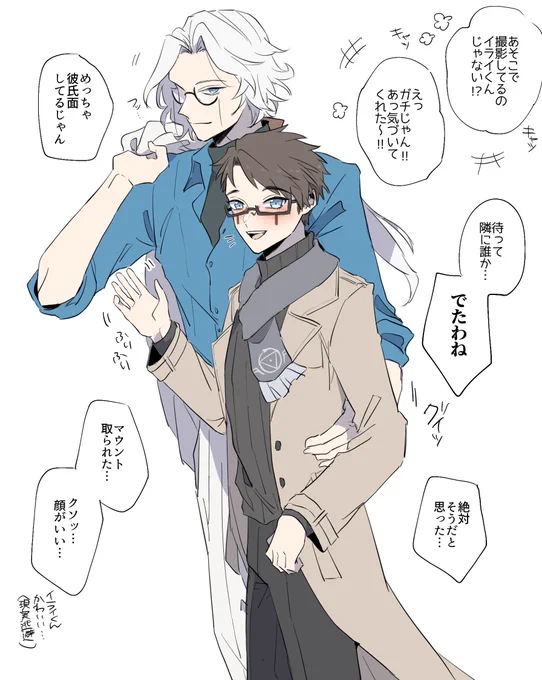 匂わせってレベルじゃねぇぞ!!(写占) 