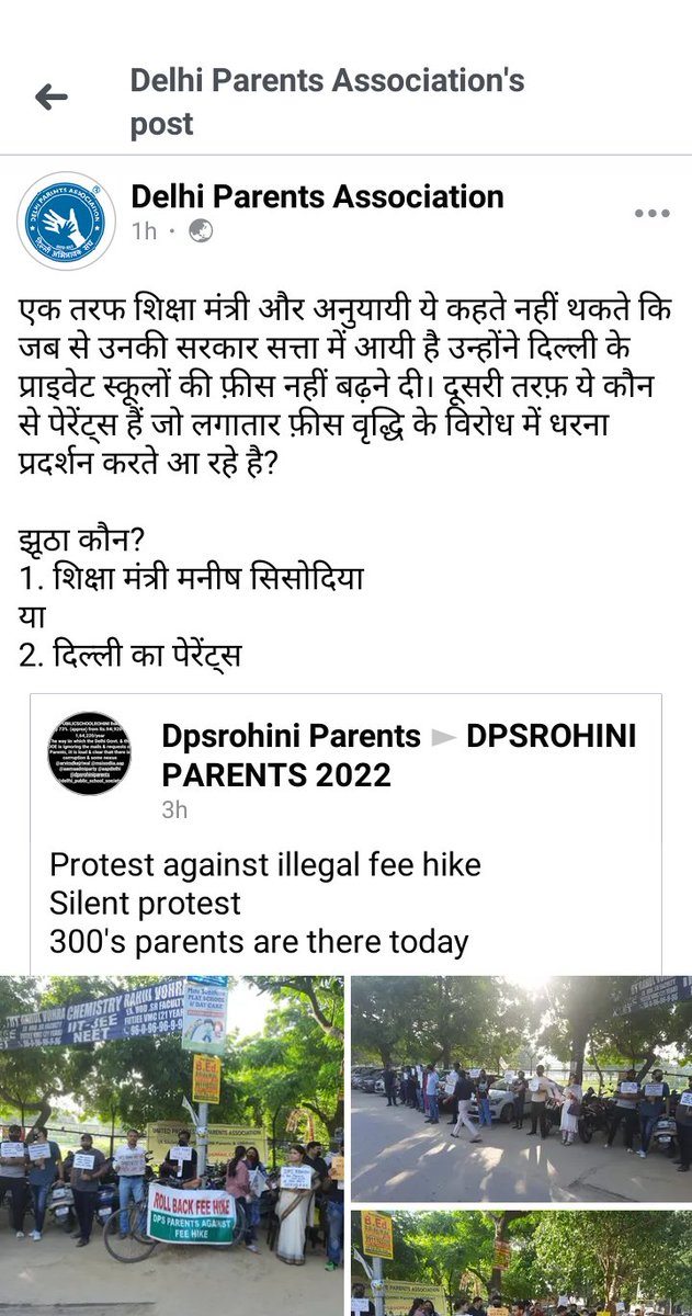 whose is wrong, 
1) parents
2) education minister
3) Delhi LG
4 ) Delhi Government