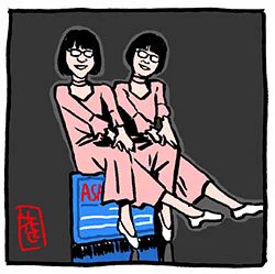 8月25日は、ピンクレディー、デビュー記念日。

#ピンクレディー  

#阿佐ヶ谷姉妹
#いつもどこかに阿佐ヶ谷姉妹 
#ファンアート https://t.co/0wRRp3I8QA 