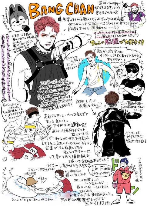 バンチャンが好き!の絵。
(用語を間違えていたので修正して上げ直しました!私みたいな新米Kpopファンがあれ見て間違えて覚えてしまうと申し訳ないので💦いいねRTして下さった方すみません。胸マッサージ動画と競泳動画の件は解決しました✨先輩stayに感謝😭)
#Straykidsfanart #StrayKids #BangChan 