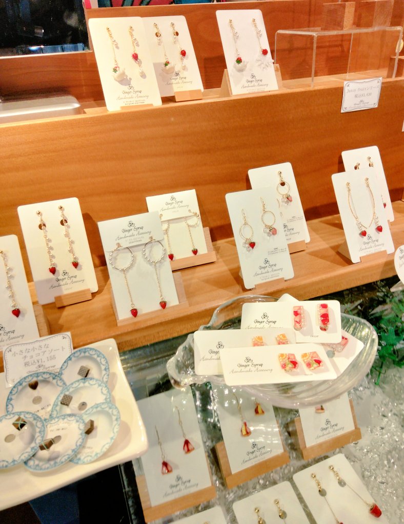 SAN_AI_J_A_C's tweet photo. こんにちは！サンアイハンドメイドです✨
#GingerSyrup さんからアイテムをたくさんご納品頂きました💕
欠品していたハニーレモン、ゆらゆら苺 氷のピアス・イヤリングなど入荷しましたよ❣当店NETショップでも販売中です。
ぜひご覧くださいませ✨
#飛騨高山  #ハンドメイド雑貨 https://t.co/fMpITCotnW