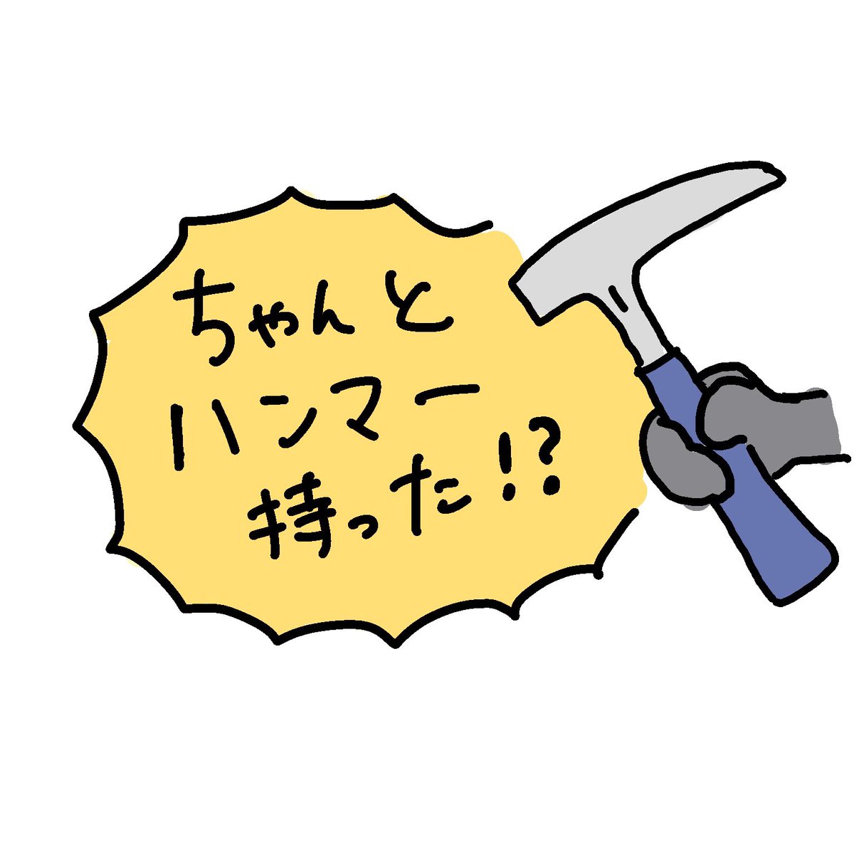 LINEスタンプ作ってます!!!! 