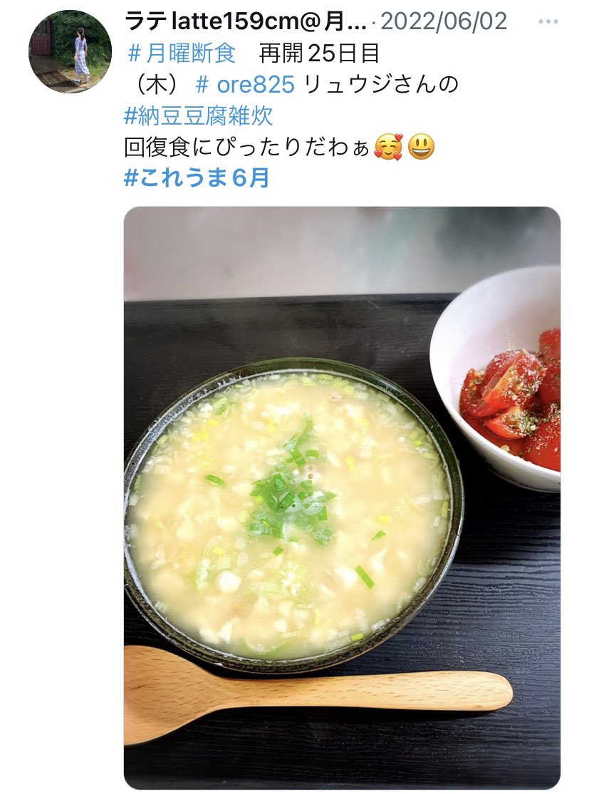 latte10151313's tweet photo. ヤマサさんとリュウジさんのコラボキャンペーンに6月にエントリーした投稿が当選して万能スキレット頂いたぁ😃嬉しい❣️
リュウジさんのレシピ付き😚

#uwasanoyamasan 
#ore825 
ありがとうございました😃 https://t.co/nnPVBDzM0Q