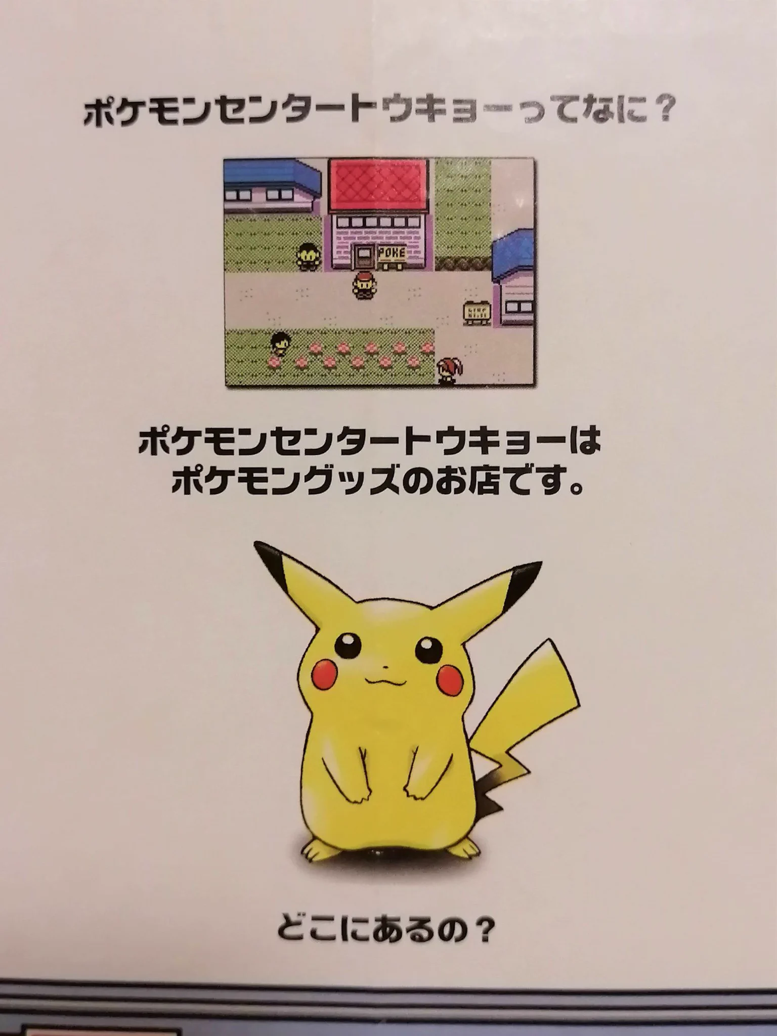 ミャカロ on X: 
