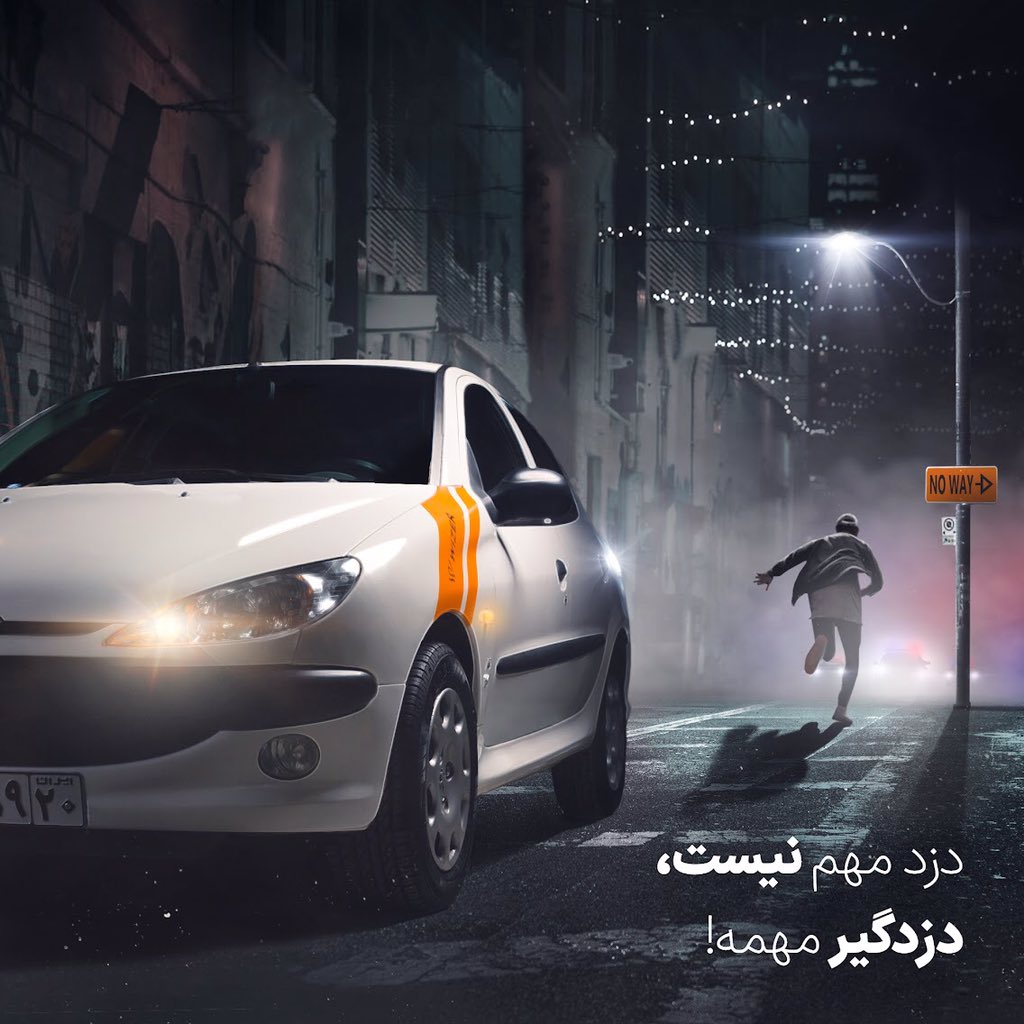 SaeedMahdi19's tweet photo. حاج آقا؟!

@kelaketco #وایزر https://t.co/CS9mro9uBP