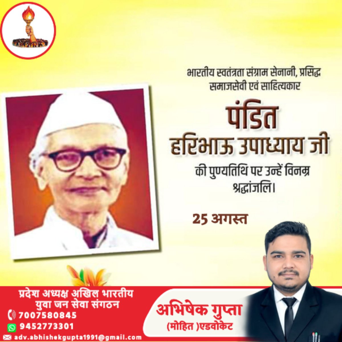 mohitgupta017's tweet image. play.google.com/store/apps/det…