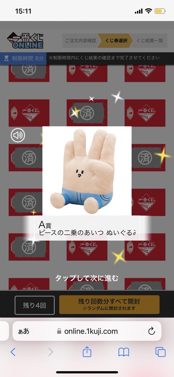 クーポン利用のカテゴリー変更ok】東海オンエア一番くじ H賞 クーポン利用のカテゴリー変更ok】東海オンエア一番くじ H賞