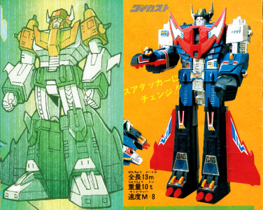 the character Exarchon from the 2019 IDW run's original body is