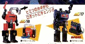 TF_Moments's tweet photo. Micro Change toys that were never imported to become Transformers: a binoculars, a pair of padlocks, and a working flashlight. (1984) https://t.co/cfysH7rDnA