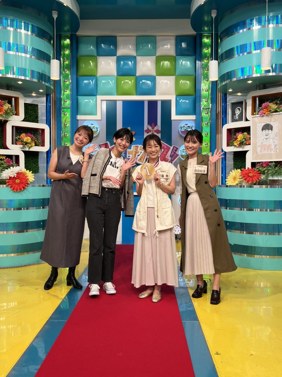 福島中央テレビ スタッフ情報 ヒルナンデス アナウンサー オシャレ日本一決定戦 永井麻葵 アナは第2位 本当に僅差でした 福島の五色沼散策にぴったりの コーディネートでした このあと ゴジてれ で 永井アナと中継を結びます