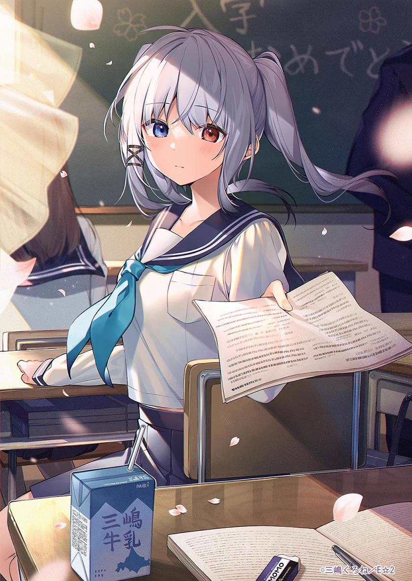 神絵祭 on X: 