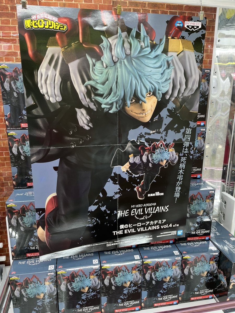 furukawaam's tweet photo. #万代古川 入荷情報🎉✨
大変お待たせしました😭💦
先程新景品入荷致しました🫡
🌈#セーラームーン Qposket
#PRINCESSMARS
#PRINCESSJUPITER
🌈#デジモンアドベンチャー DXF
〜ADVENTURE ARCHIVES〜
#八神ヒカリ #テイルモン
🌈#僕のヒーローアカデミア
THE EVIL VILLAINS vol.4 https://t.co/kDtxcFJE26