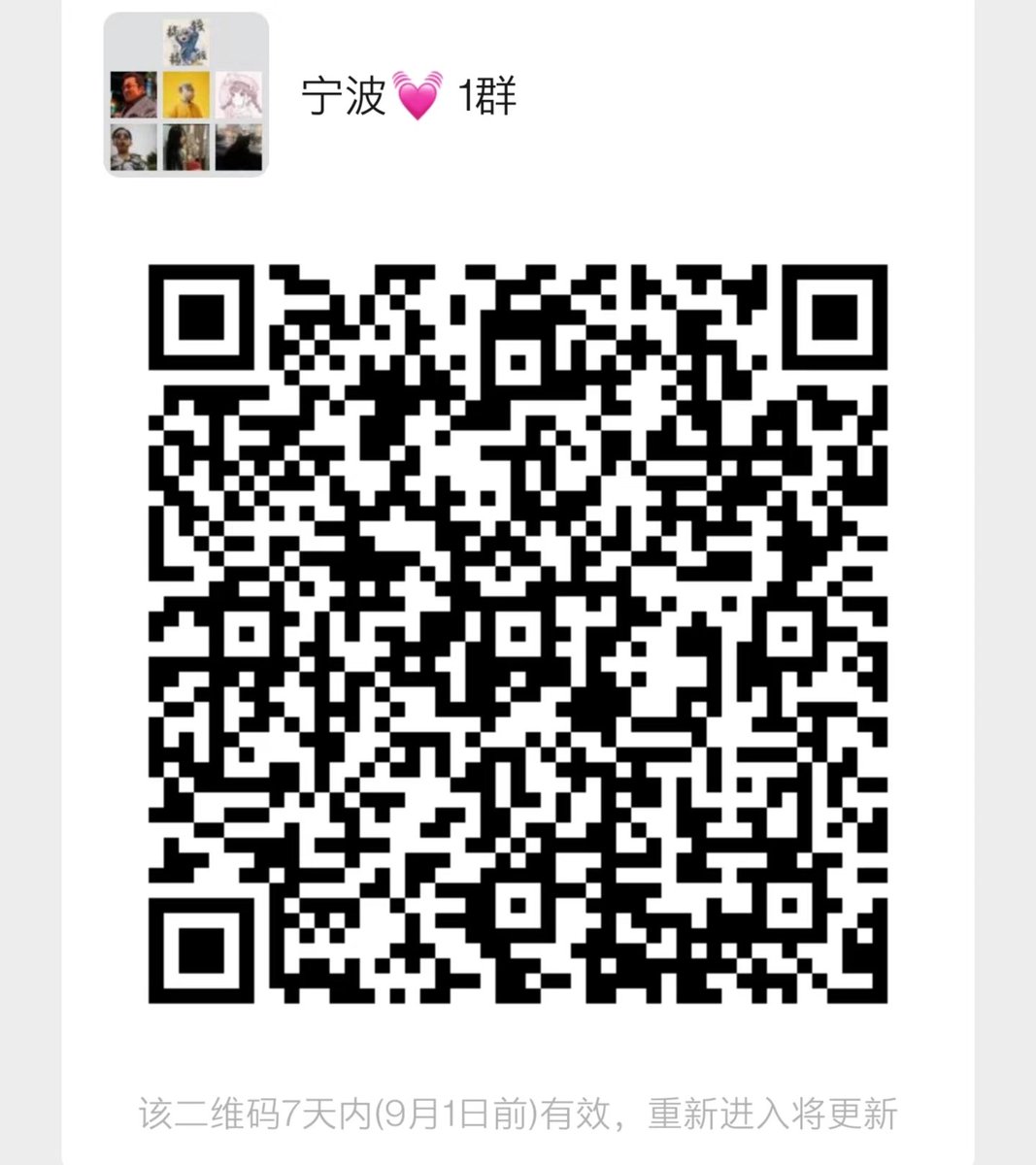wIFiNbsisters's tweet photo. #宁波外围 #宁波 #宁波SPA #宁波兼职 #宁波品茶 #宁波上课 #宁波上门 #宁波线下 #宁波约炮 #丝袜 #足交线下 #黑丝 #sm #鄞州 #海曙 #慈溪 #余姚 https://t.co/4kJnTsTGgn
