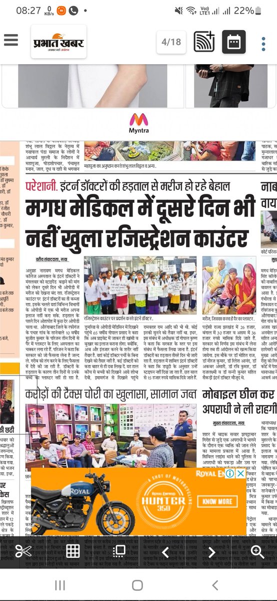 Min_oxi_dil's tweet photo. We MBBS intern doctors want immediate raise in our stipend.
#raise_bihar_mbbs_intern_stipend
@yadavtejashwi
@officecmbihar 
@NitishKumar 
@BiharHealthDept 
@PratyayaIAS 
@TOIPatna 
@ravishndtv https://t.co/mgemgaVCL4