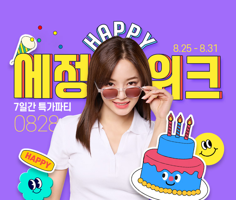 _sejeongdays's tweet photo. [PIC] Goobne Chicken official website update

#Sejeong #김세정 #KimSejeong #오늘의웹툰 #TodaysWebtoon https://t.co/zlRkpuxPiy