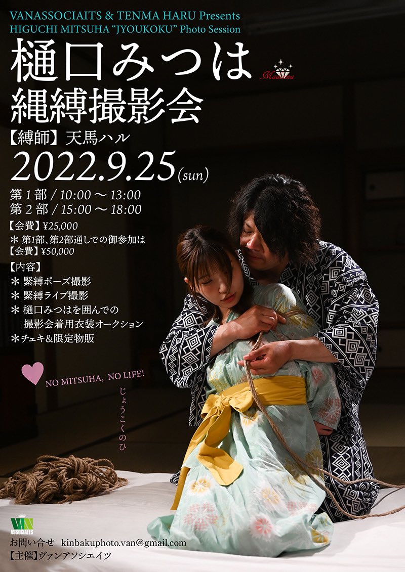 樋口みつは🐊🌎 tweet media