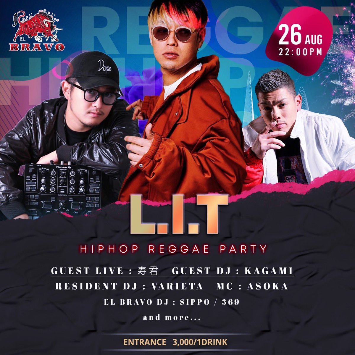 DJ_VARIETA's tweet photo. いよいよ明日開催🔥🔥
8/26(金) 新宿　EL BLAVO
今回は寿君をguestに呼んでおります🙌
DJではDJ KAGAMI‼️
Live timeは2:00〜を予定してます‼️
CHEHONさんの時同様箱パンになる事間違いので早めの入店をおすすめします

Entrance 3000/1d

#新宿　#club #クラブ　#elblavo #エルブラボ
#reggae #寿君 https://t.co/TSoOjOZz7n