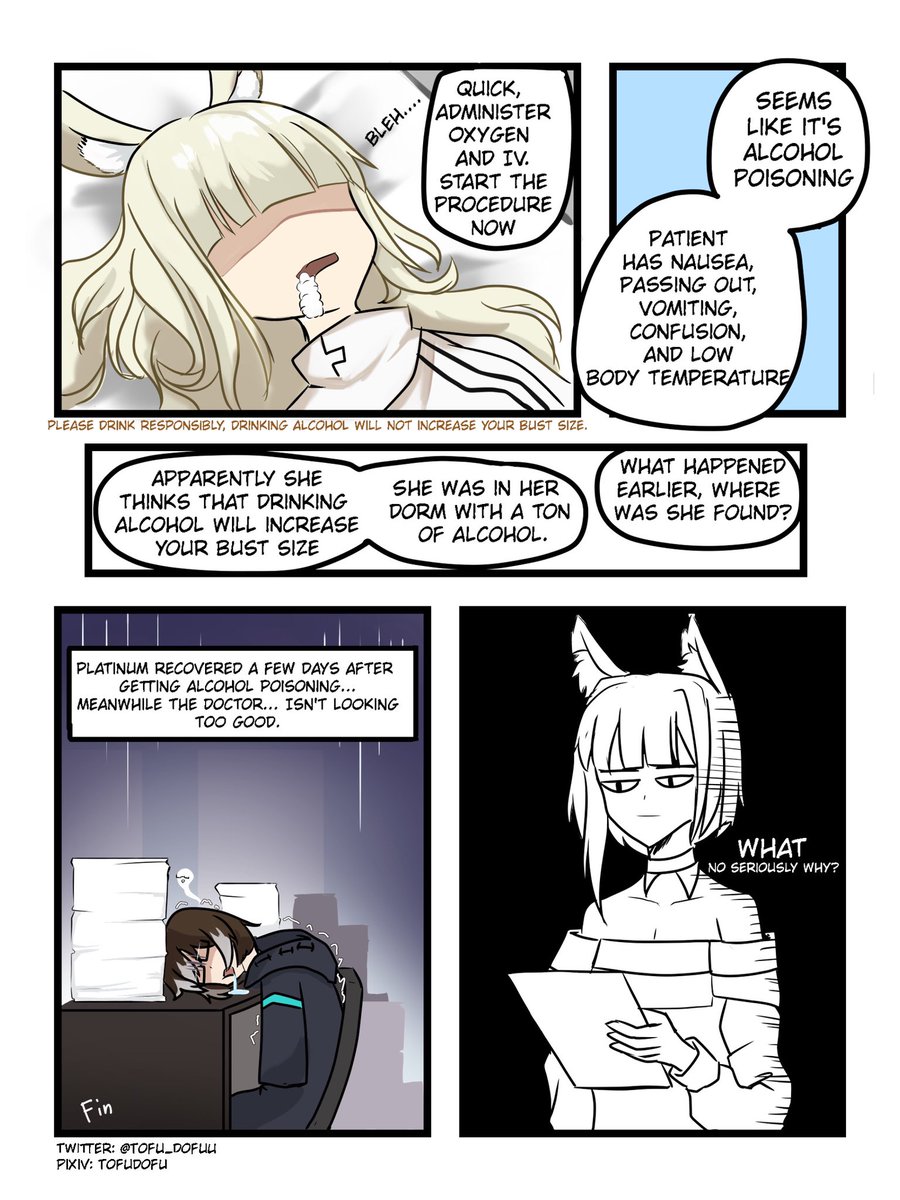 Drink responsibly, kids 

(Definitely did not make a comic just so I can draw Blaze booba)
#明日方舟 #arknightscomic #アークナイツ #Arknights