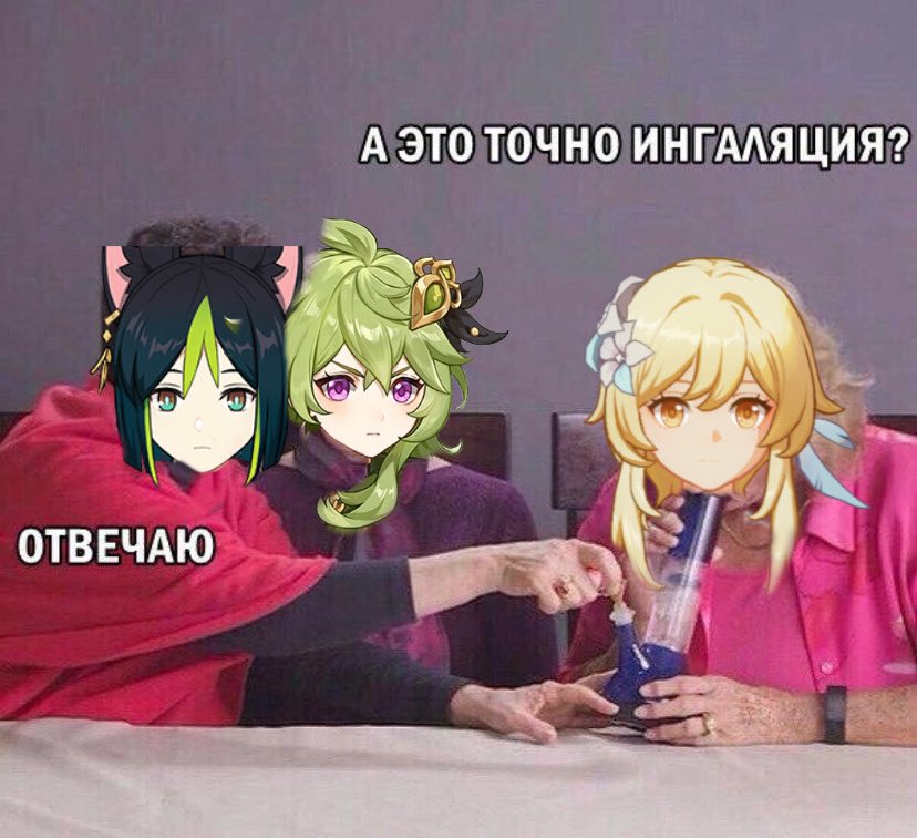Ребят, это я в прямом смысле представляю бабушке кальян :'D 
Она против курения, так что кальян - это теперь ингалятор :'D