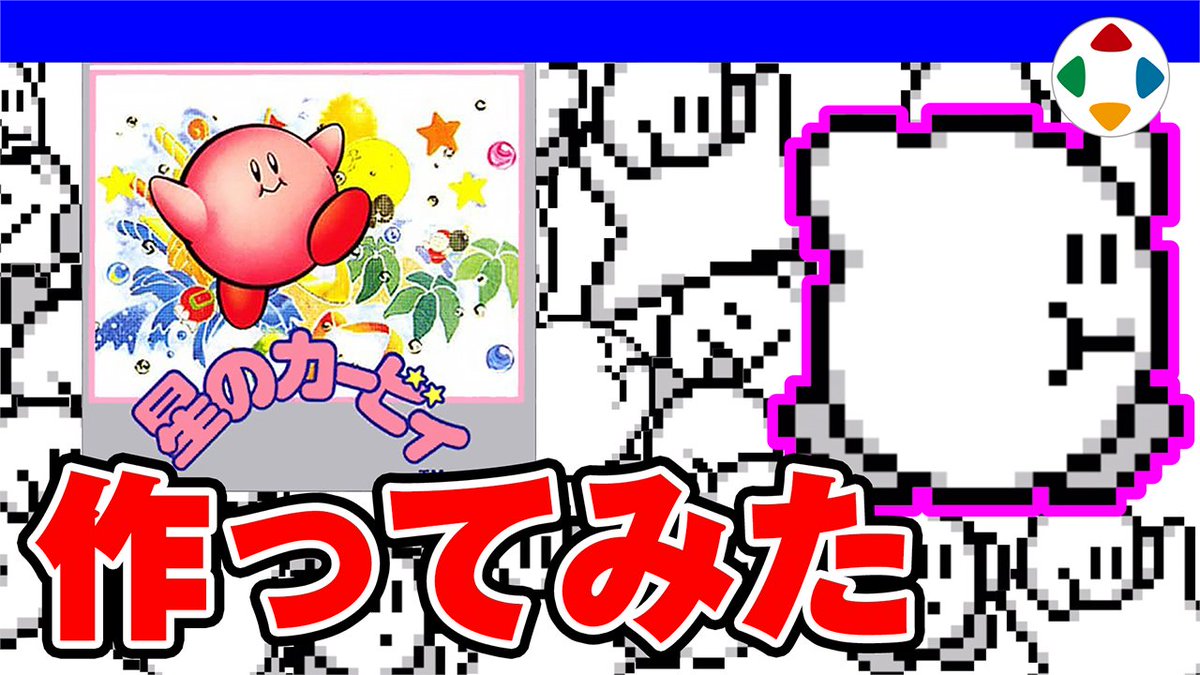プレゼントを選ぼう! 桜井 政博 サイン色紙 開発 星のカービィ