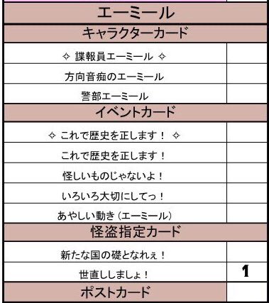 L0VEUN01's tweet photo. @milk_0629_xoxo はじめまして、こんにちは。検索よりお声がけ失礼いたします。世直しemを所持しているのですがアイドルshaと交換して頂くことはできますでしょうか。難しいとは存じますが、ご検討頂けますと幸いです。よろしくお願いいたします。 https://t.co/2Xrf4ZC4KV