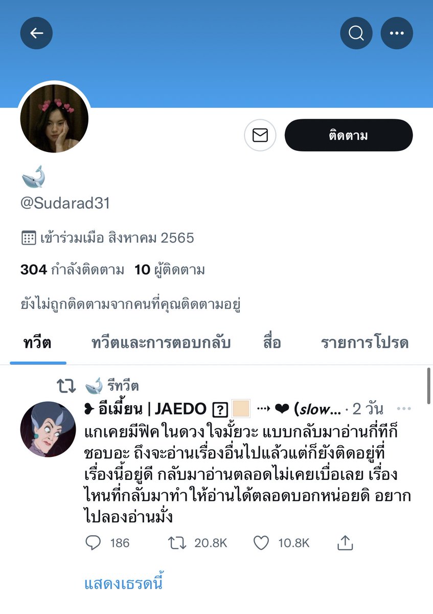 ◌🦙🎀 ✿ 🛼🎾 𓈒 tweet media