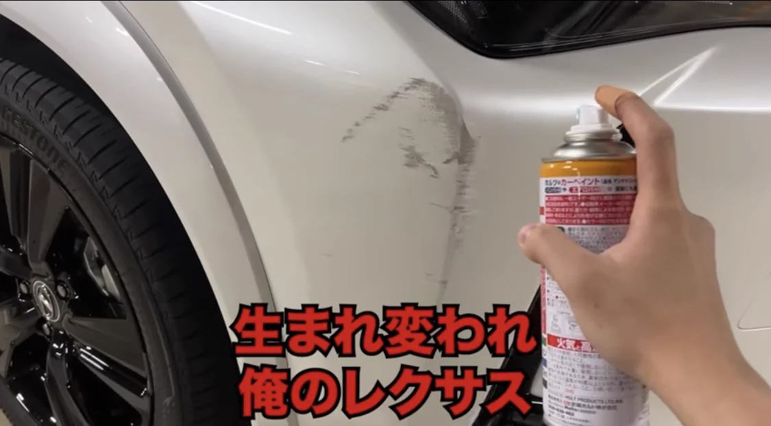 DIY初心者あるある！霜降り明星・粗品のDIY動画が残念すぎる！