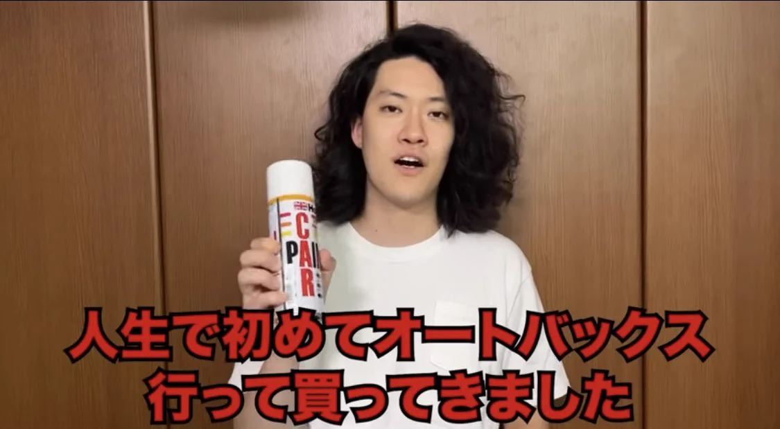 DIY初心者あるある！霜降り明星・粗品のDIY動画が残念すぎる！