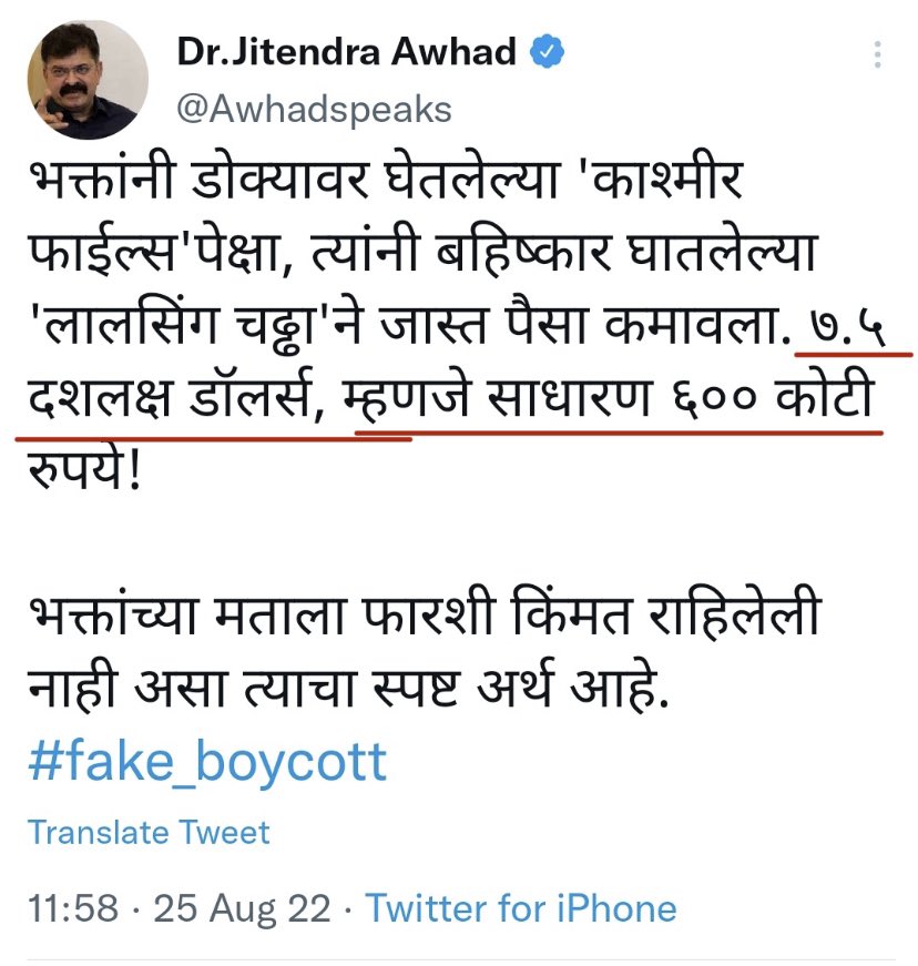 Facts on Twitter "Now he deleted his old tweet and tweeted again