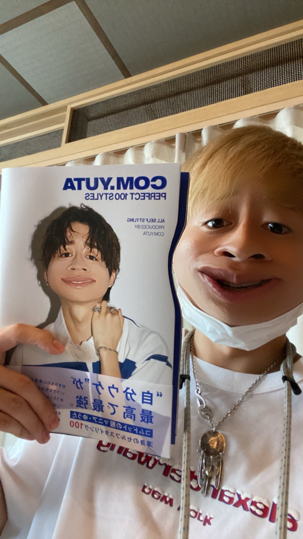 コムドットの説明書 お渡し会 - 雑誌 コムドットの説明書 お渡し会 - 雑誌