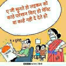 PappuKu57324067's tweet photo. आदरणीय @NitishKumar और @yadavtejashwi जी 🙏
बिहार पुलिस सिपाही का फिजिकल समाप्त हुए 4 महीने से अधिक हो गया लेकिन मेरिट का कुछ अता-पता नहीं है। #CSBC से हाथ जोड़कर निवेदन है कि जल्द से जल्द बिहार के सिपाही 8415 पद का फाइनल मेरिट लिस्ट जारी कर दिया जाए।
#Bihar_police_merit_do https://t.co/qDufHPGni1