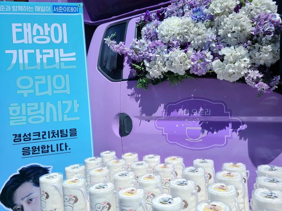 ParkseojunTH's tweet photo. 🚚 coffee truck สนับสนุน #พัคซอจุน ที่กองถ่ายซีรีส์ Gyeongseong Creature (12/8/2022) จาก Seojun’s Day
☁️ซอจุนเดินมาที่รถกาแฟถ่ายรูปและ
ได้อ่านแบนเนอร์ที่เต็มไปด้วยความรักของแฟนๆ💓
☁️เมนูที่คุณซอจุนเลือกคือ อเมริกาโน่(ร้อน) และ ลาเต้เย็น💜
#SupportGC
#Parkseojun #ParkSeoJoon https://t.co/aOvrVaZyew
