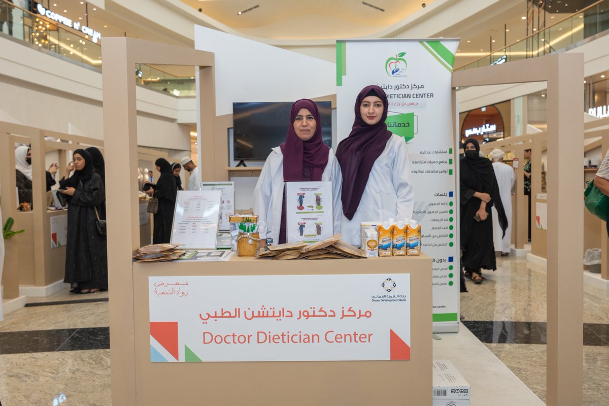 DevBankOfficial's tweet photo. ويأتي المعرض والذي يستمر لأربعة أيام خلال الفترة 24- 27 أغسطس الجاري ويقام بالشراكة مع مجموعة ماجد الفطيم كأحدى مبادرات البنك في تقديم الدعم الفني للمؤسسات الصغيرة والمتوسطة لاسيما المشاريع الممولة من قبل البنك وإيجاد السبل اللازمة لنجاحها.
#ننمو_معا
@MallofOman https://t.co/HYWM8na4QM