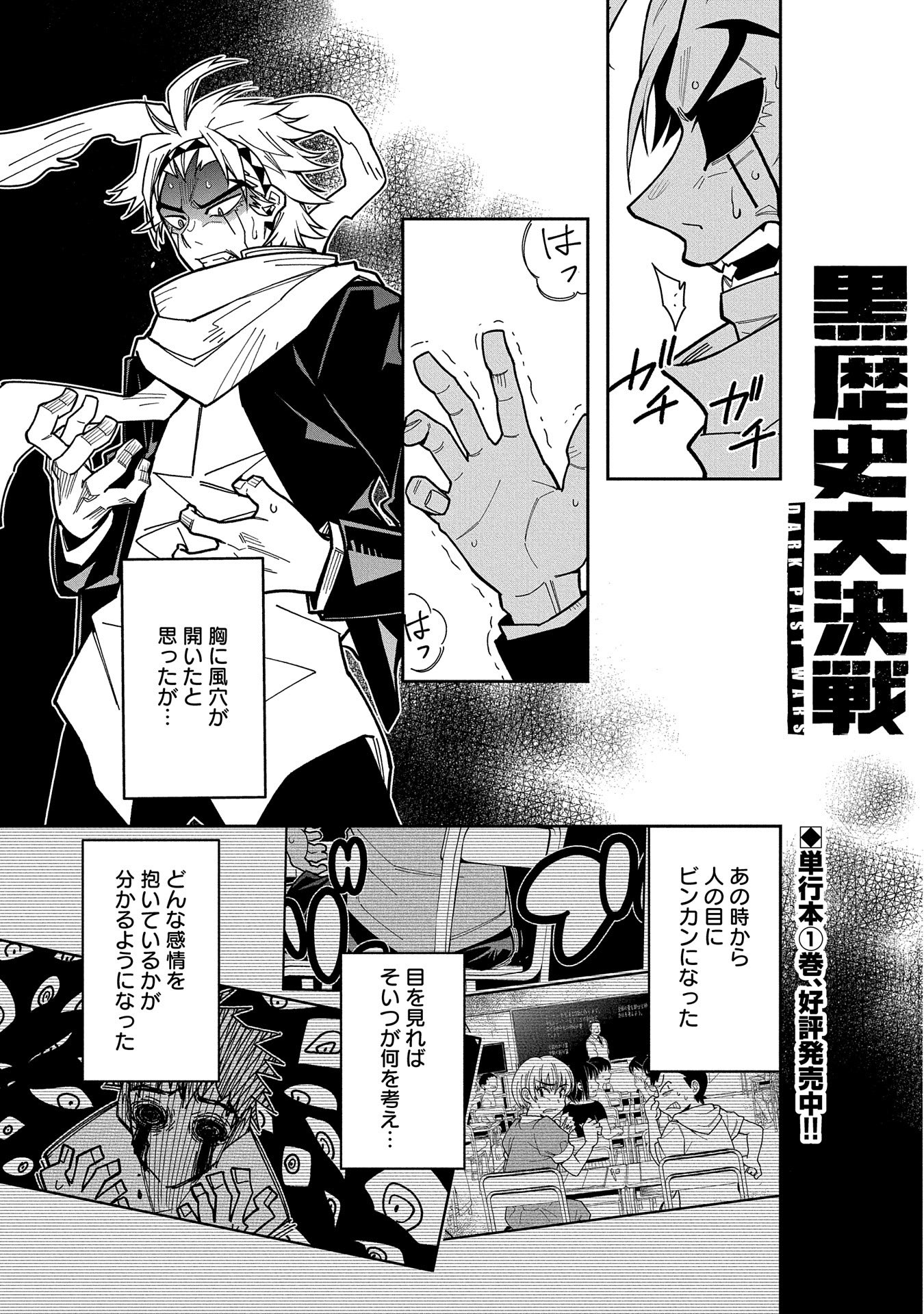 中村充志 Nesuseijin Twitter