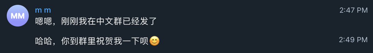 当然，我不认为这个是偶然，我们自从推荐了牛园项目，这个小哥哥是玩的非常勤奋的 ，各种玩法都在研究了。

被狼毒打过，也自己幸运升级过好多24级的牛。

不要在群里恭喜，我要在推特上给你恭喜。