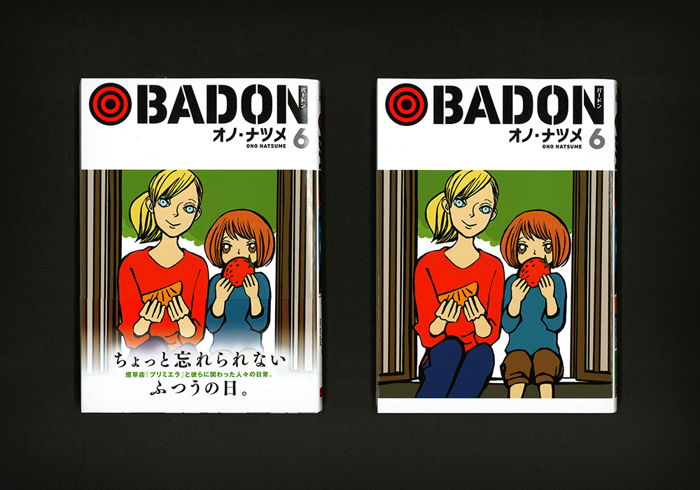 オノ ナツメ Info Ono N Info Twitter オノ ナツメ Info Ono N Info Twitter