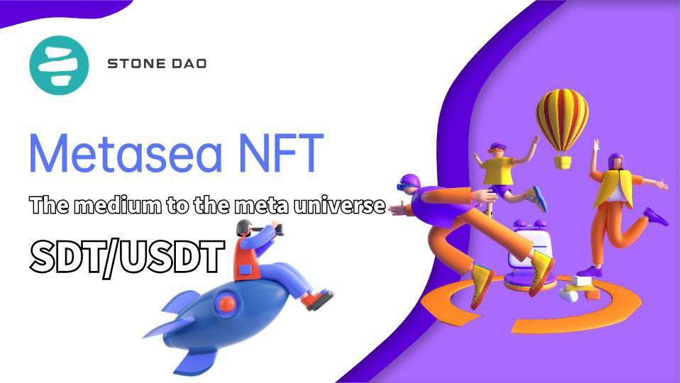 📌When you look at today's prices, we only see the path to Metasepa with a market capitalization of hundreds of billions, and we are working hard every day to develop Stonedao products, don't lose your place.