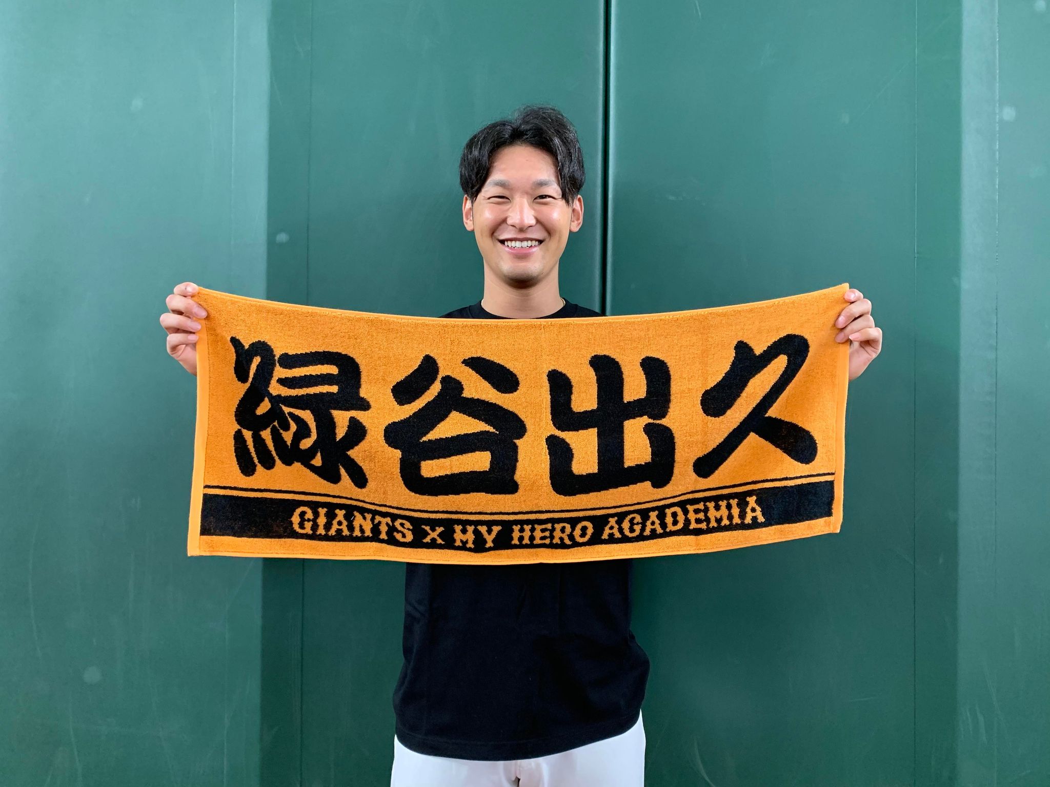 ヒロアカ 緑谷 巨人 ジャイアンツ タオル 僕のヒーローアカデミア ヒロアカ 緑谷出久 読売ジャイアンツ