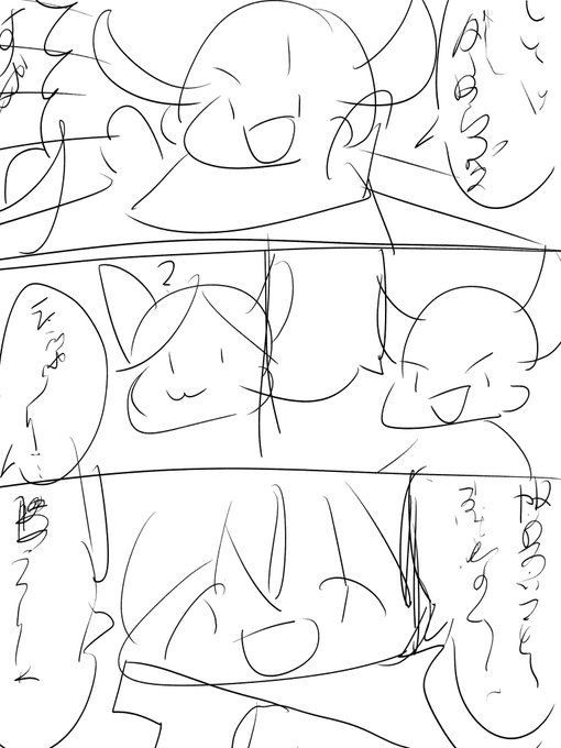 漫画描こうかなと思ってラフ描きました🤤 