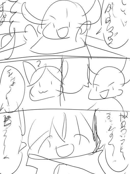 漫画描こうかなと思ってラフ描きました🤤 