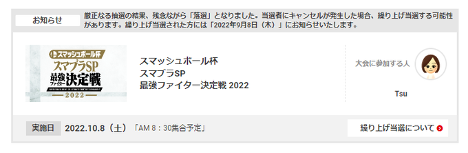 ライダー Kirキッズさん と Tkmtbs のやりとり 1 Whotwi グラフィカルtwitter分析 ライダー Kirキッズさん と Tkmtbs のやりとり 1 Whotwi グラフィカルtwitter分析
