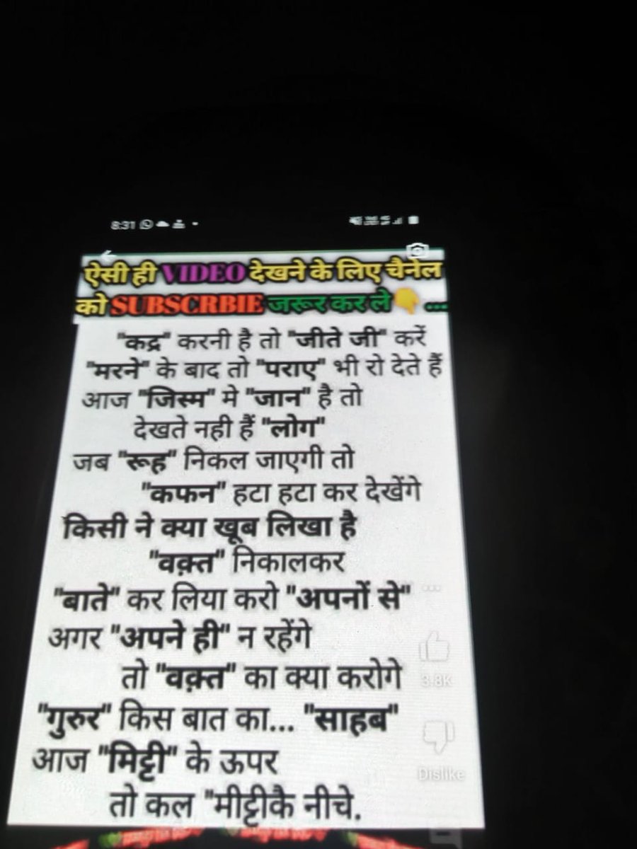 krishan98347319's tweet photo. #जय_गुरु_देव https://t.co/XeQW8JrWnW