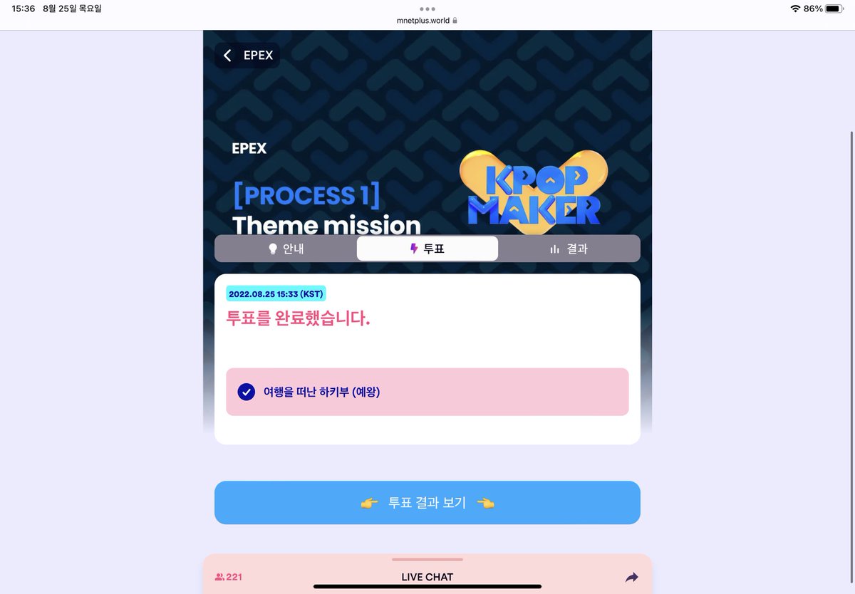 s2_EPEX's tweet image. 미참여 뜨는데 어떻게 하나요오?