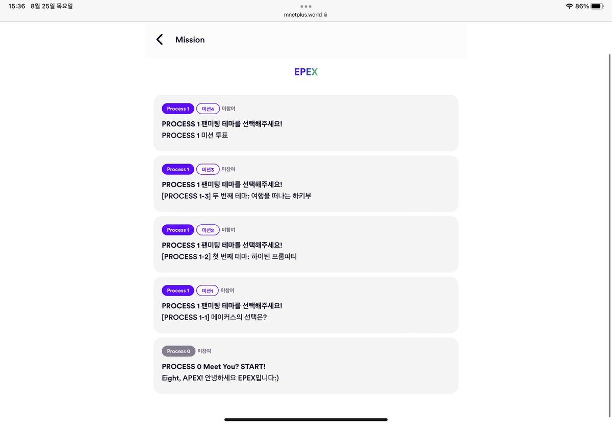 s2_EPEX's tweet image. 미참여 뜨는데 어떻게 하나요오?