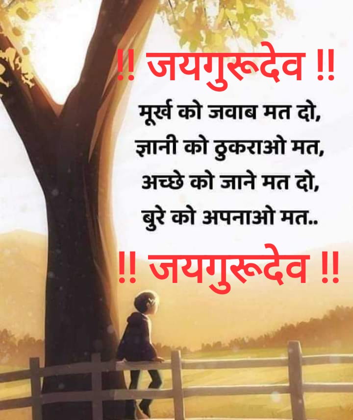 krishan98347319's tweet photo. #जय_गुरु_देव https://t.co/QIC1dpeRoq