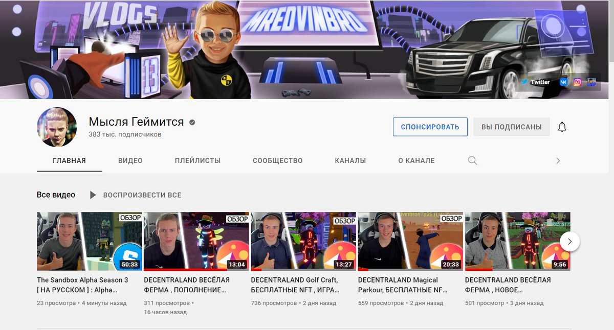 Mredvinbro tweet media