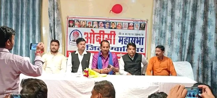 प्रीतम लोधी जी का ओबीसी महासभा में स्वागत है भाजपा कांग्रेस में सम्मान नही मिला रहा है उनको सिर्फ़ ग़ुलामी करना पढ़ रही है।

प्रीतम लोधी जी आज ओबीसी महासभा जॉइन किए है भाजपा कांग्रेस के नेताओ का स्वागत है हम सम्मान करेगे, आप लोगो का स्वागत है।
<a href="/Pritamlodhi5/">Pritam lodhi</a> 
<a href="/umasribharti/">Uma Bharti</a>