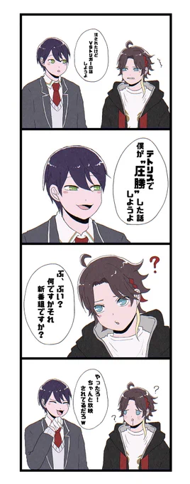 リベンジ待ってます
#金剛力也像 #さ絵ぐさ 