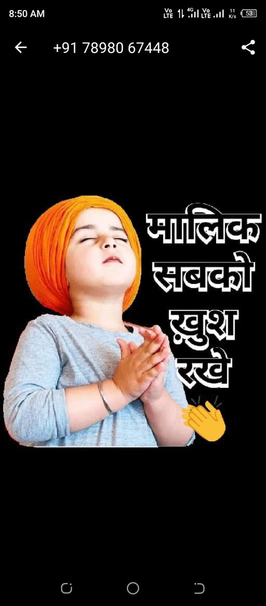 krishan98347319's tweet photo. #जय_गुरु_देव https://t.co/zi3toVGOWa